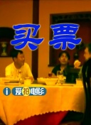 伊人成综合